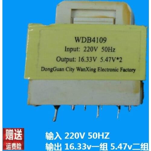 1pcs WDB4109 output 16.33v/5.47v*2