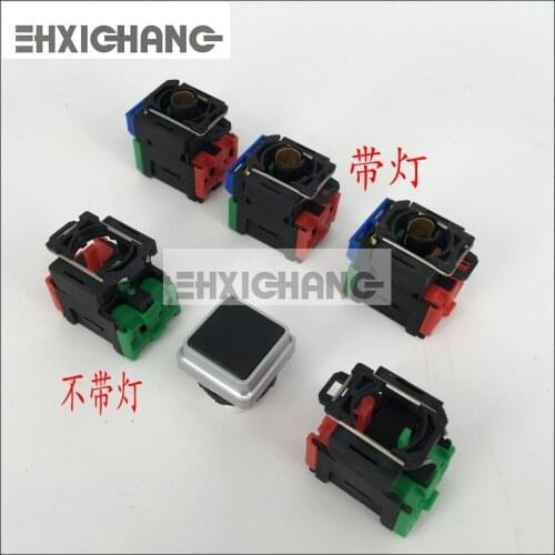 Heidelberg press accessorie square button switch button Press seat Button seat