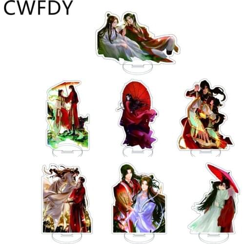 Tian Guan Ci Fu Key Chain Cartoon Anime Heaven Officials Blessing Acrylic Stand Kawaii Fashion Llaveros For Lovers Gifts 15cm