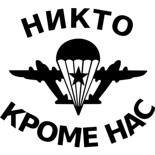 14CM*15CM VDV, Nobody But Us 2 Funny Car Sticker and Decal Silver/black KK Vinyl Auto Car Accessories