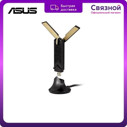 Asus Network Cards