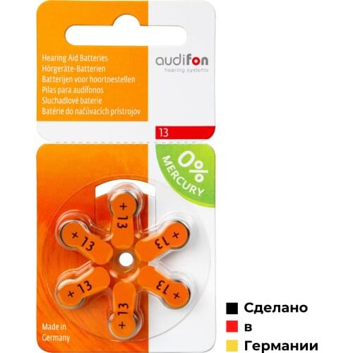 Audifon Health Products