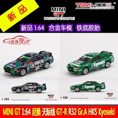 MINI GT 1:64 Nissan GT-R R32 HKS Diecast Collection of Simulation Alloy Car Model Children Toys