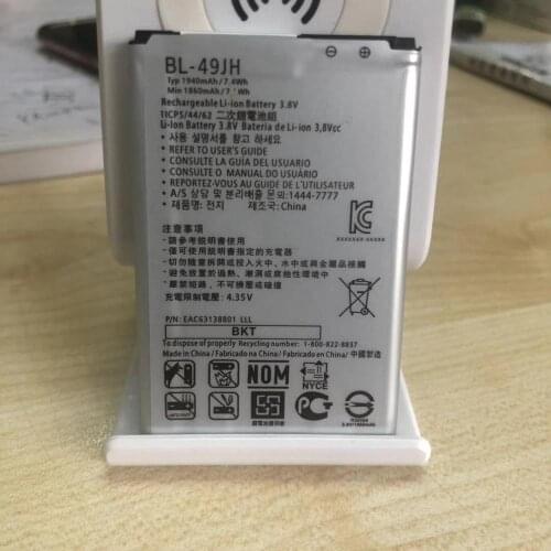 BIKAITO LG K4 LTE Batteries
