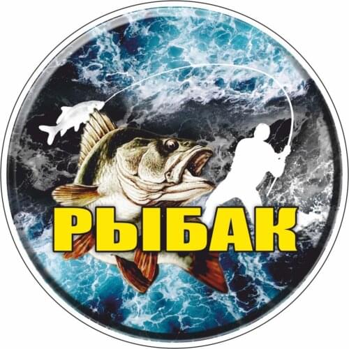 S52037# 13/15/17CM Personality PVC Decal FISHERMAN Waterproof Car Sticker on Motorcycle Laptop Decorative Accessories