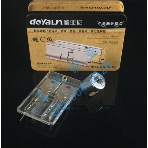 SX011 Super 28mm automatic door lock core c-class Jia Wei Zhong Heng Hang Ying Shek common cylinder