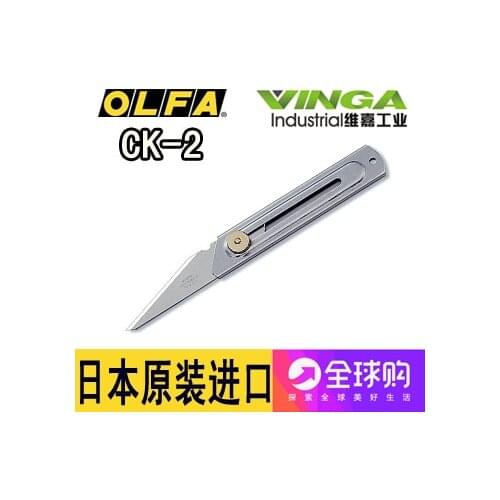 Japan Imported OLFA CK-2 All-metal Stainless Steel Grafting Manual Plaster Carving Utility Knife
