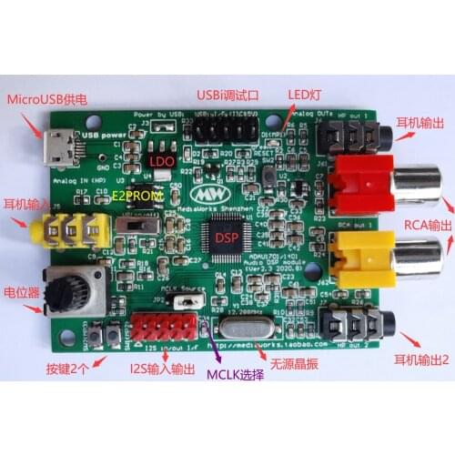 Adau1701 DSP Tuning Module / Analog 2 in 4 Out (compatible with Adau1401a)