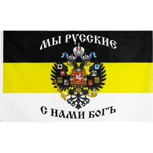 Jennifer 90x150cm Russian Imperial WE RUSSIAN GOD WITH US double eagle heads Empire Flag