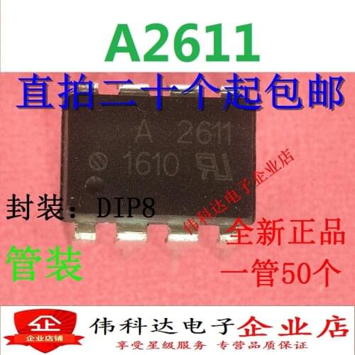 10pcs/lot Brand New & Original HP2611 Optocoupler Isolator A2611 HCPL-2611 [Line DIP8]]