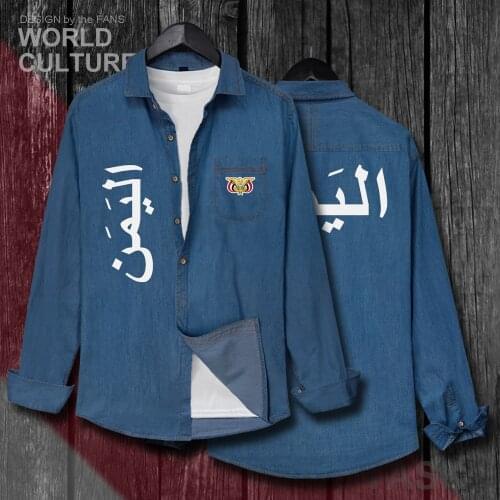 Yemen Yemeni Arabi YEM Islam Men Clothes Autumn Fashion Turn-down Collar Jeans Shirt Cotton Long Sleeve Cowboy Jacket Coat 20