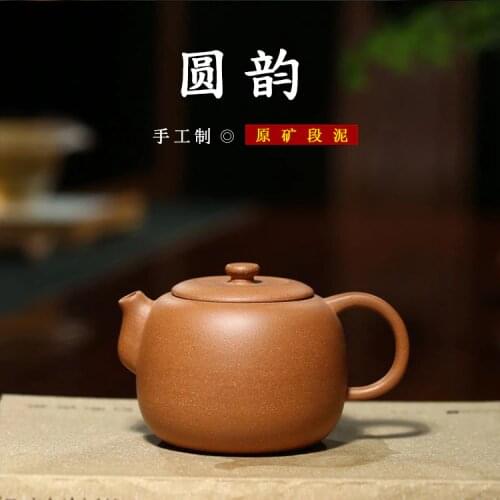 Wholesale yixing special teapot undressed ore section of mud round rhyme kung fu tea set agent micro shang dynasty