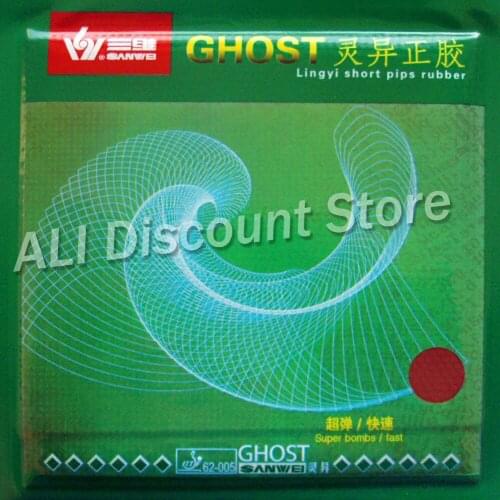 2 Pieces Sanwei GHOST Super Bombs or Fast Short Pimples Out Table Tennis Ping Pong Rubber With Sponge 1.8mm soft