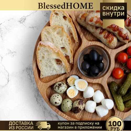Blessed HOME Sets Of Pots