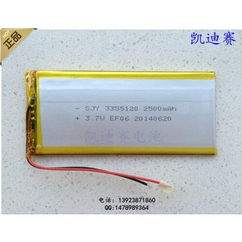 3.7V polymer lithium battery 3355120 2500mAh large capacity Tablet PC DIY special battery