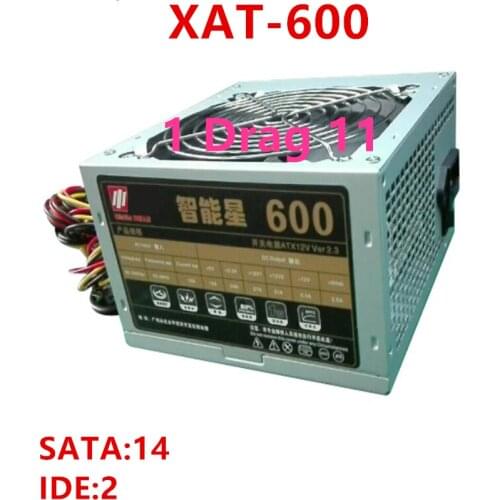 New Duplicator PSU For Shunyuan Special Power Supply for Copier and Recorder Power Supply XAT-600