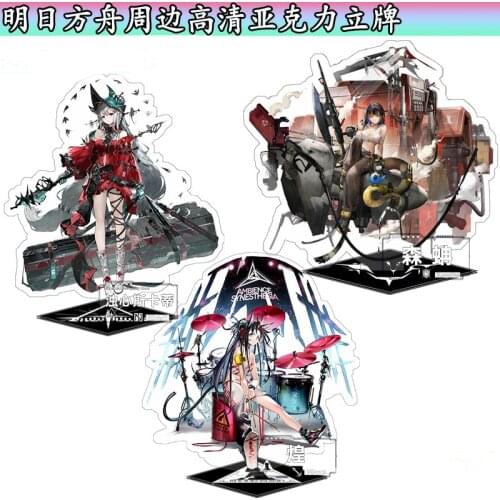 Game Arknights Vigna Skadi the Corrupting Heart Blaze Stand Figure Desktop Decor Acrylic Model Plate Collection Cosplay Gifts