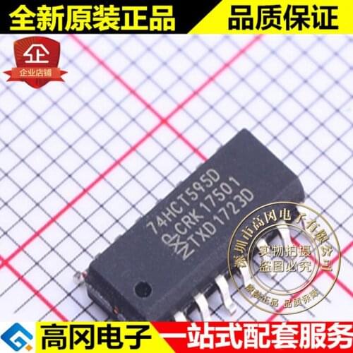 5pieces 74HCT595D SOIC-16 74HCT595