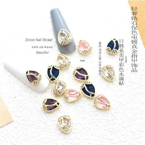 10pcs/Pack Korea Luxury Glitter Colorful Zircon Rhinestone Drop Flower Petal Metal Nail Art Parts DIY Accessories Charms Decals