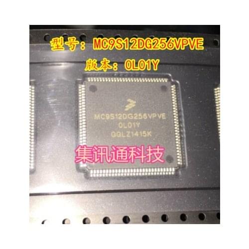 MC9S12DG256 0L01Y MC9S12DG256 2K79X MC9S12XDP512 0L15Y MC9S12XDP512 1L15Y MC9S12XEQ384MAG 3M25J MC9S12DG128 4L40K