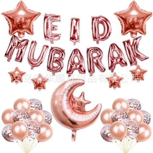 Ramadan Aluminum Film Balloon Set EID Middle East Islam Eid Mubarak Party Event Decoration Letter Star Moon Set