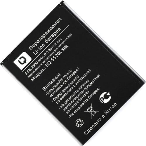 2500mAh BQS-5520L Replacement Battery For BQ BQ-5520L Silk Mobile Phone