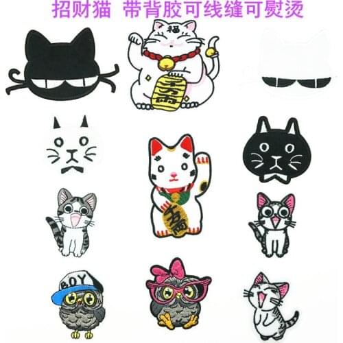 20pcs/lot New Lucky Cat Animals Embroidery Patches Clothing Decoration Cute Diy Heat Iron Applique Sewing Accessories