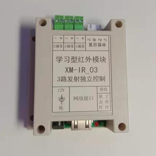 3-channel Transmission Independent Control Network Learning Infrared Module