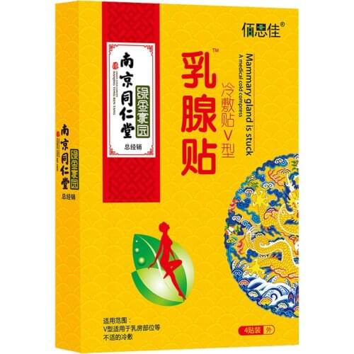 Breast paste breast care breast loosening and clearing of lobular lumps 4pcs/box free shipping