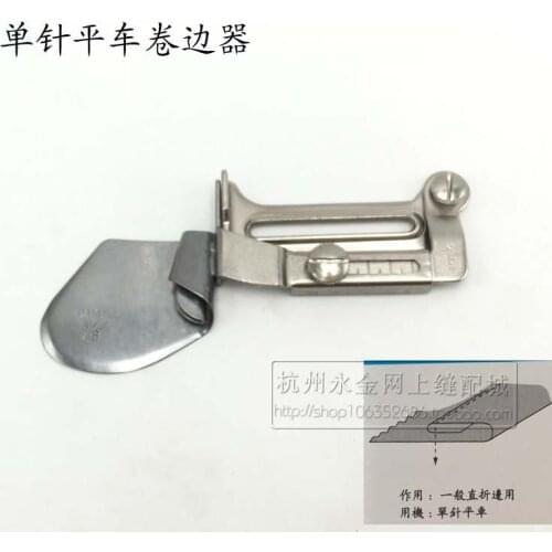 Industrial sewing machine crimping, shirt hem, flat car curler, DAYU203 puller