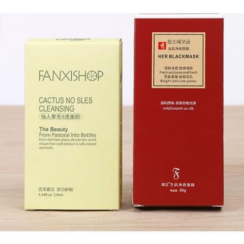 Custom Print Cosmetic Packaging gold jewelry Cardboard Gift Paper Box suppliers ---PX10714