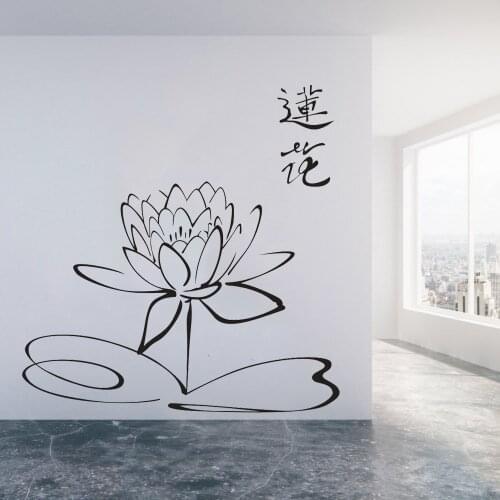 Lotus Flower Vinyl Decal Chinese Calligraphy Sticker Home Decor Living Room Simple Elegant In Style Classic Wallpaper C360