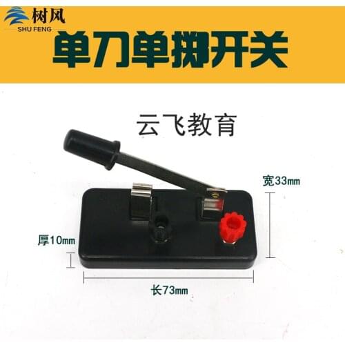 20pcs/lot Physical Science Experiment Toys Single Pole Switch Circuit Experiment Technology Physics Teaching Experiment Lab Use