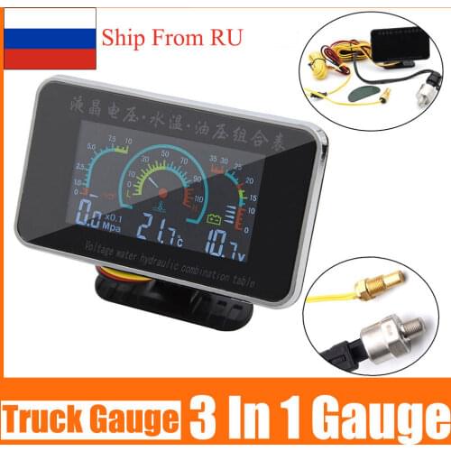 / 3 In 1 Universal Truck Car Oil Pressure Gauge Voltmeter Water Temp Gauge 1/8 NPT Oil Pressure sensor 12V/24V Russia Warehouse