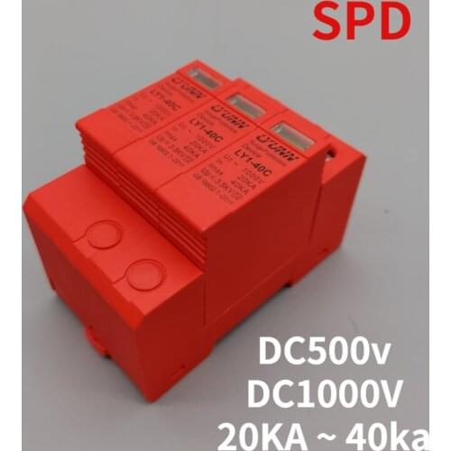 1pcs SPD low voltage arrester room DIN rail 3-pole protector electric surge protector DC500v DC1000V 20KA ~ 40ka