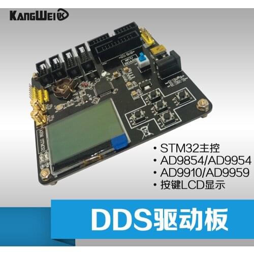 Full set of DDS driver board with the store all kinds of DDS module button AD9854/9954 display LCD