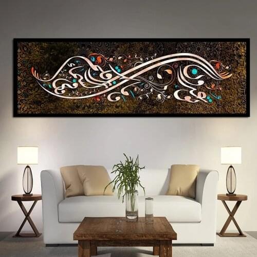 Islamic Arabic Calligraphy Canvas Paintings Muslim Religious Posters and Prints Wall Art Picture for Living Room Home Decoration
