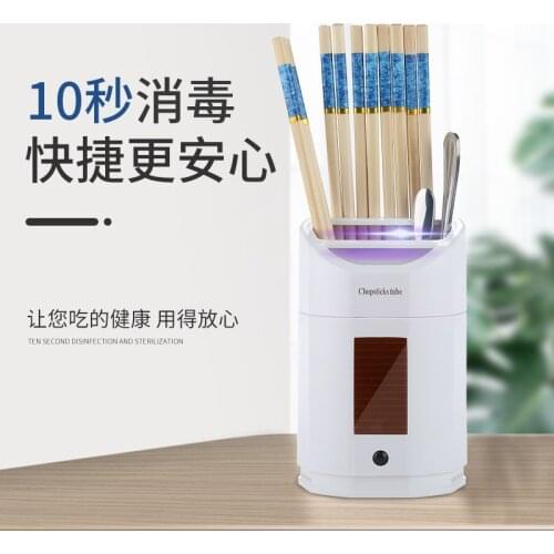 Smart Sterilization Chopsticks Tube UV Antibacterial Chopsticks Wall Hanging Storage Box