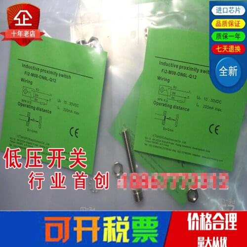 Original new 100% high performance sensor FI2-M08-ON6L-Q12 proximity switch