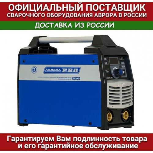 AURORA PRO Welders