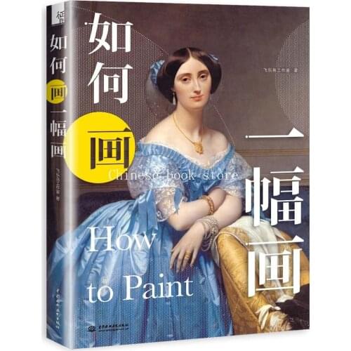 Товары для рисования Booculchaha China At AliExpress