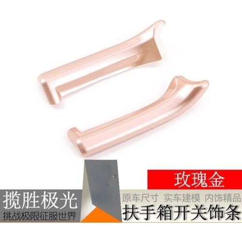 For 2020 Land Rover Aurora Accessories Armrest Box Switch Trim ABS Rose Gold Automobiles Parts Accessories