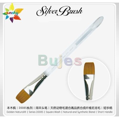 Original America Silver Brush Golden Natural 2008S Square Wash| Natural and Synthetic Blend| Short Handle Watercolor brush pen