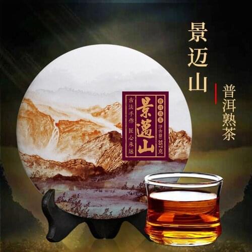 357g Jingmaishan Pu'er Tea Cooked Tea Chinese Yunnan Qizi Bing Cha Pe-erh Tea Cake Green Food for Health Care