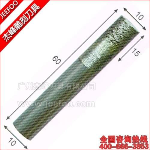 10*15*60L Straight CNC Router Bit Flat Mill Cutting Tools, Diamond sintered Cutter on Cutting Slotting Engraving