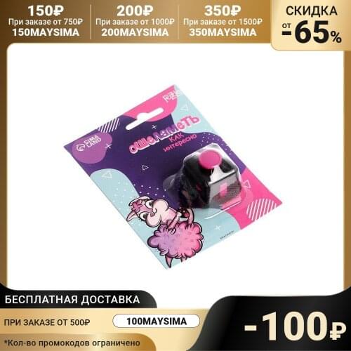 Антистресс игрушки Puzzle China At AliExpress