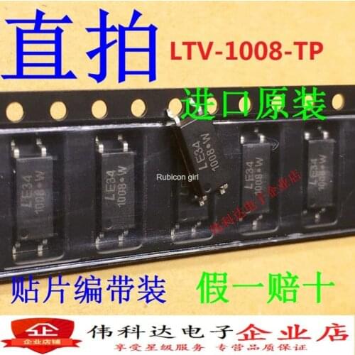 Taiwan Lite-On LTV-1008-TP-G LTV1008 ultra-thin patch optocoupler imported original fake one pay ten