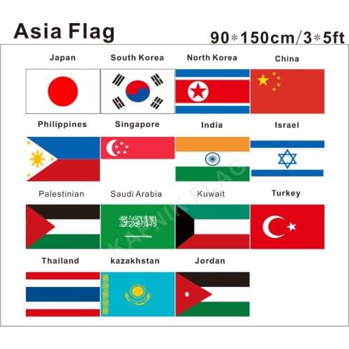 KAFNIK, 80G silk screen printing 90*150cm 3*5ft Asian flag South Korea/Japan/Jordan/India/Thailand/Israel flags for decoration