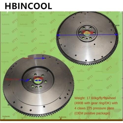 For forklift truck accessories flywheel/490XC with gear ring/DK/with 4-jaw pressure plate for OEM package at single price