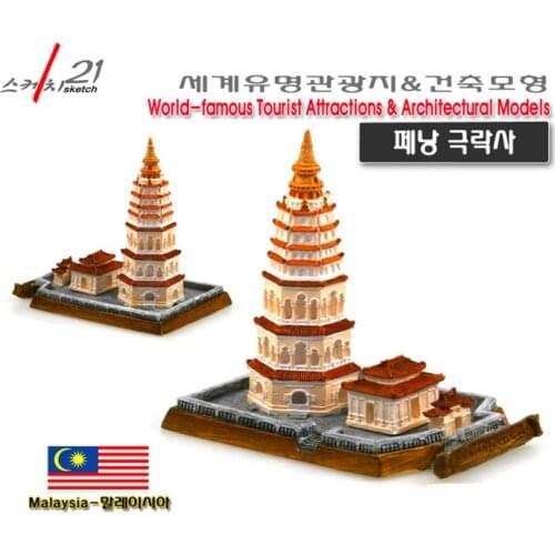 Hot Sale Kek Lok Si Malaysia Creative Resin Crafts World Famous Landmark Model Tourism Souvenir Gifts Collection Home Decor